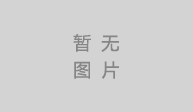 創業開一家特色小吃，選擇很重要