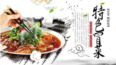 成都冒菜技術培訓哪家好？