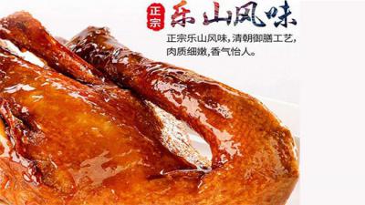 正宗的樂山甜皮鴨技術培訓班哪里學？