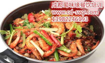 學麻辣香鍋技術培訓一般多少錢？